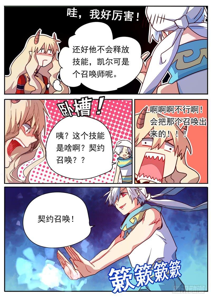 第五十二话