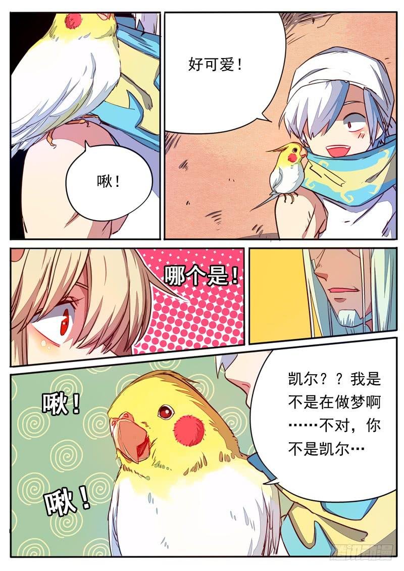 第五十二话