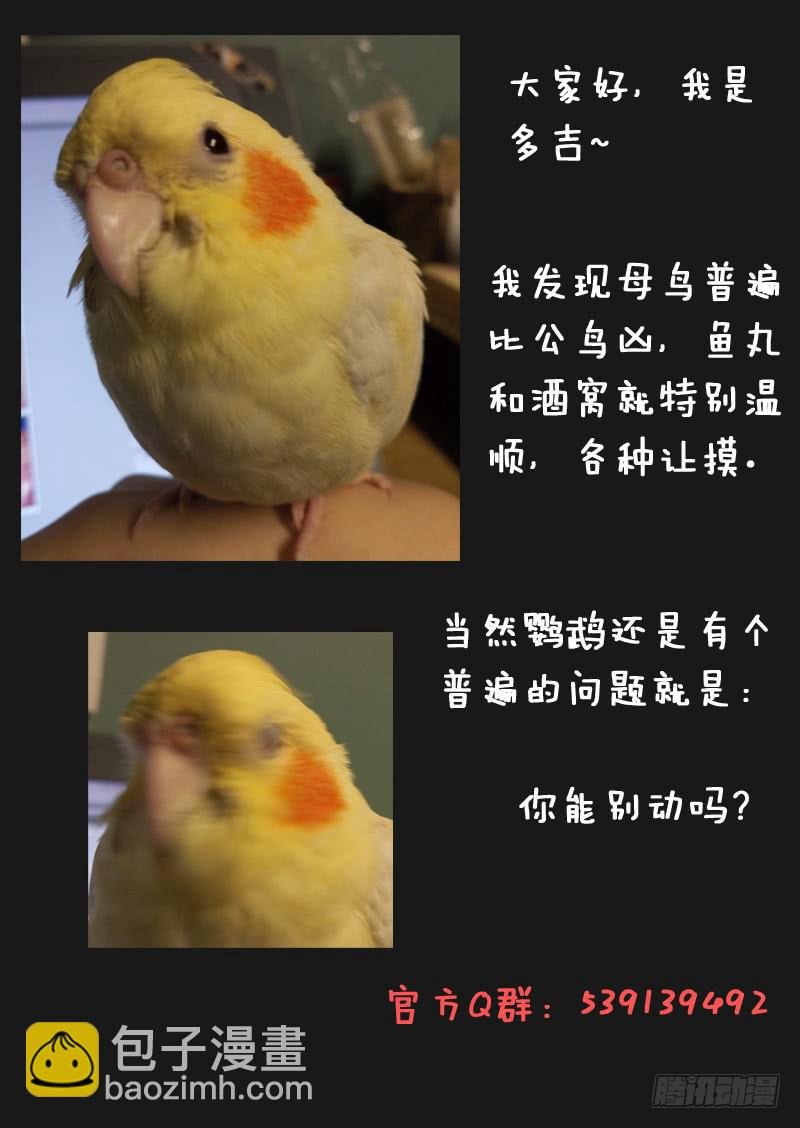 第五十二话