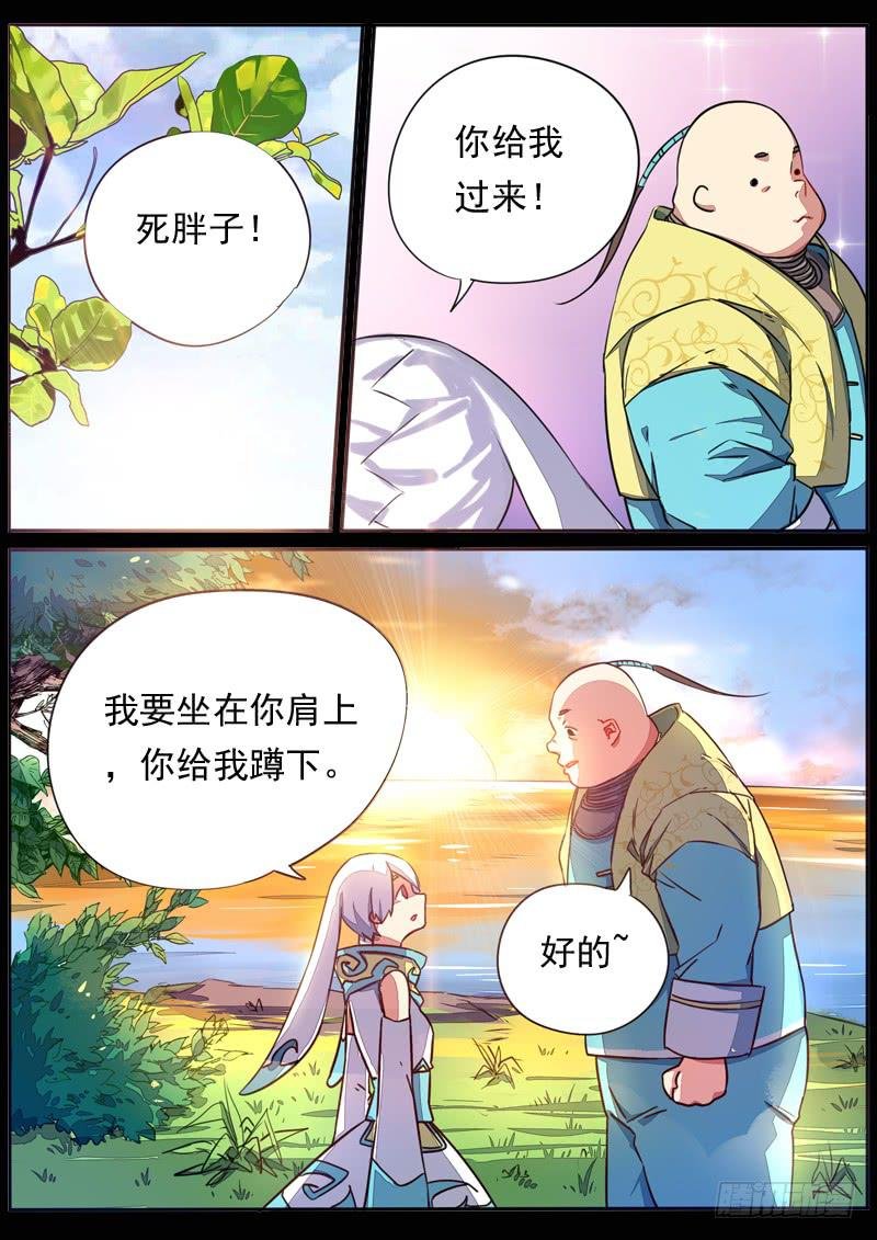 第五十三话