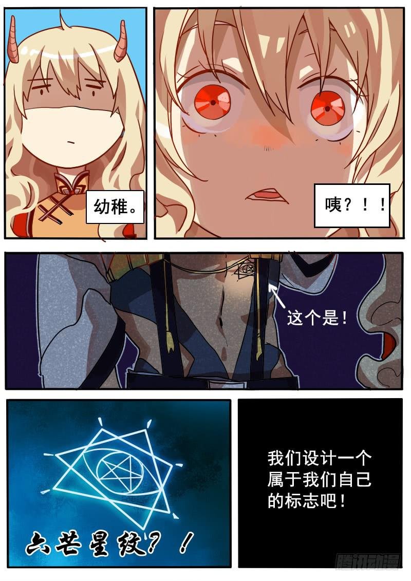 第三话