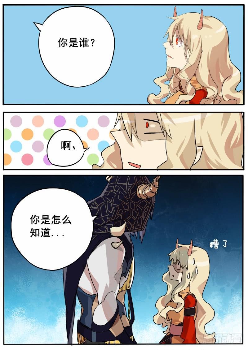 第三话