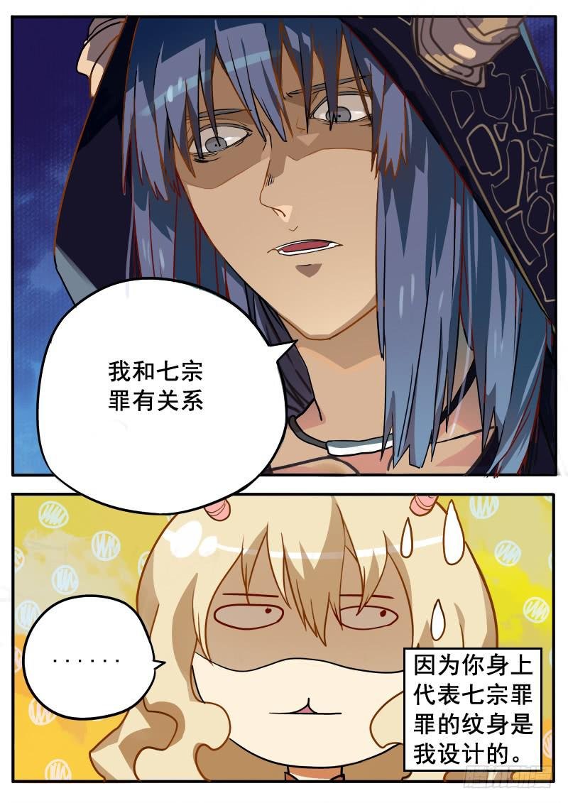 第三话