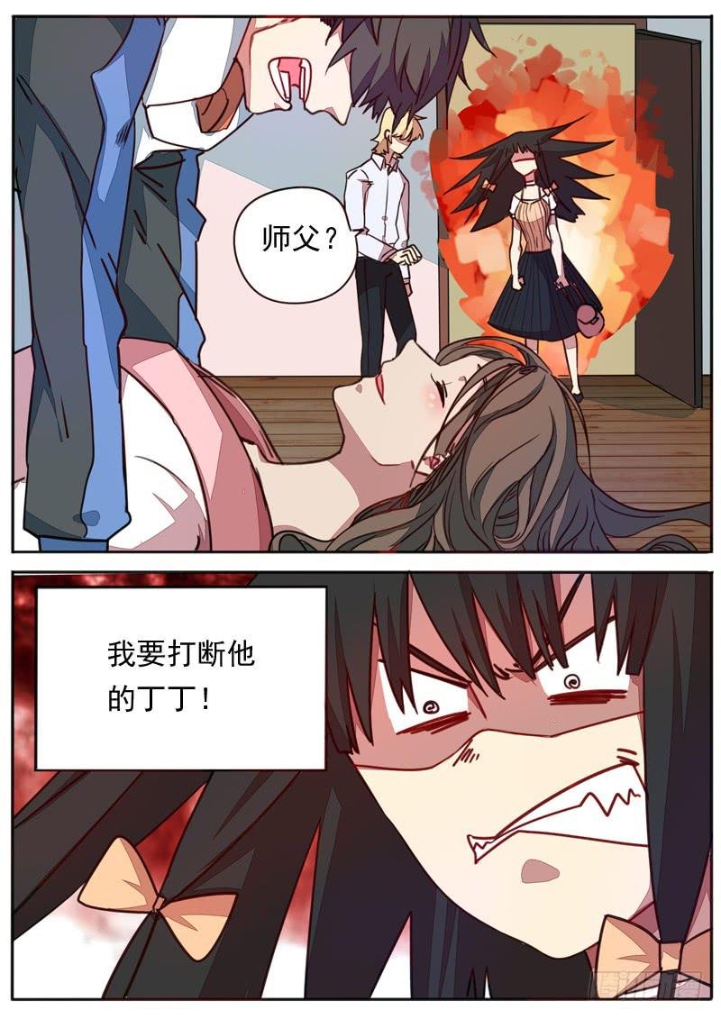 第五十五话