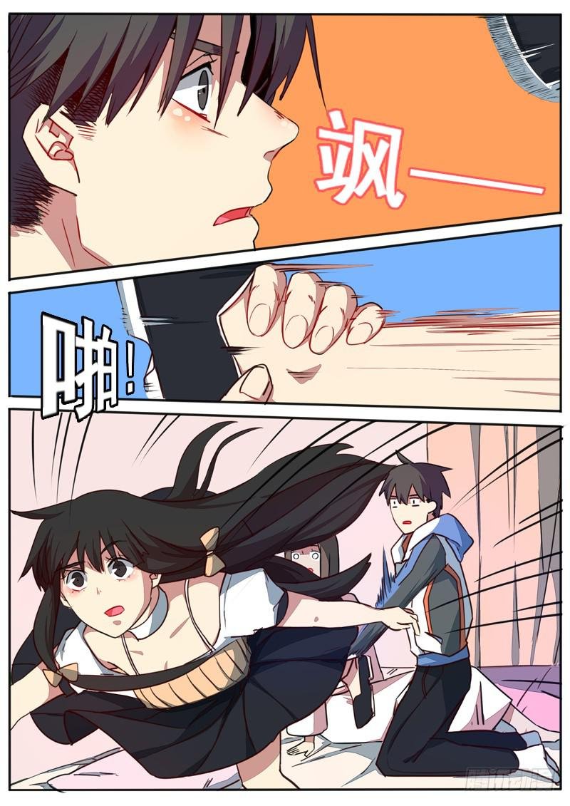 第五十五话