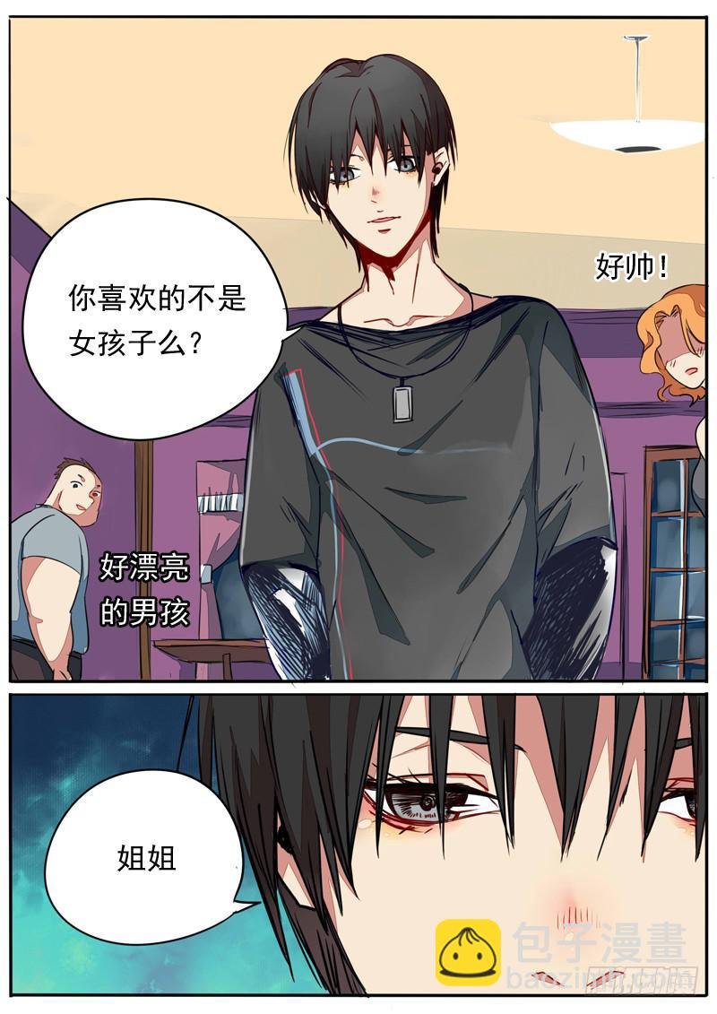 第五十六话