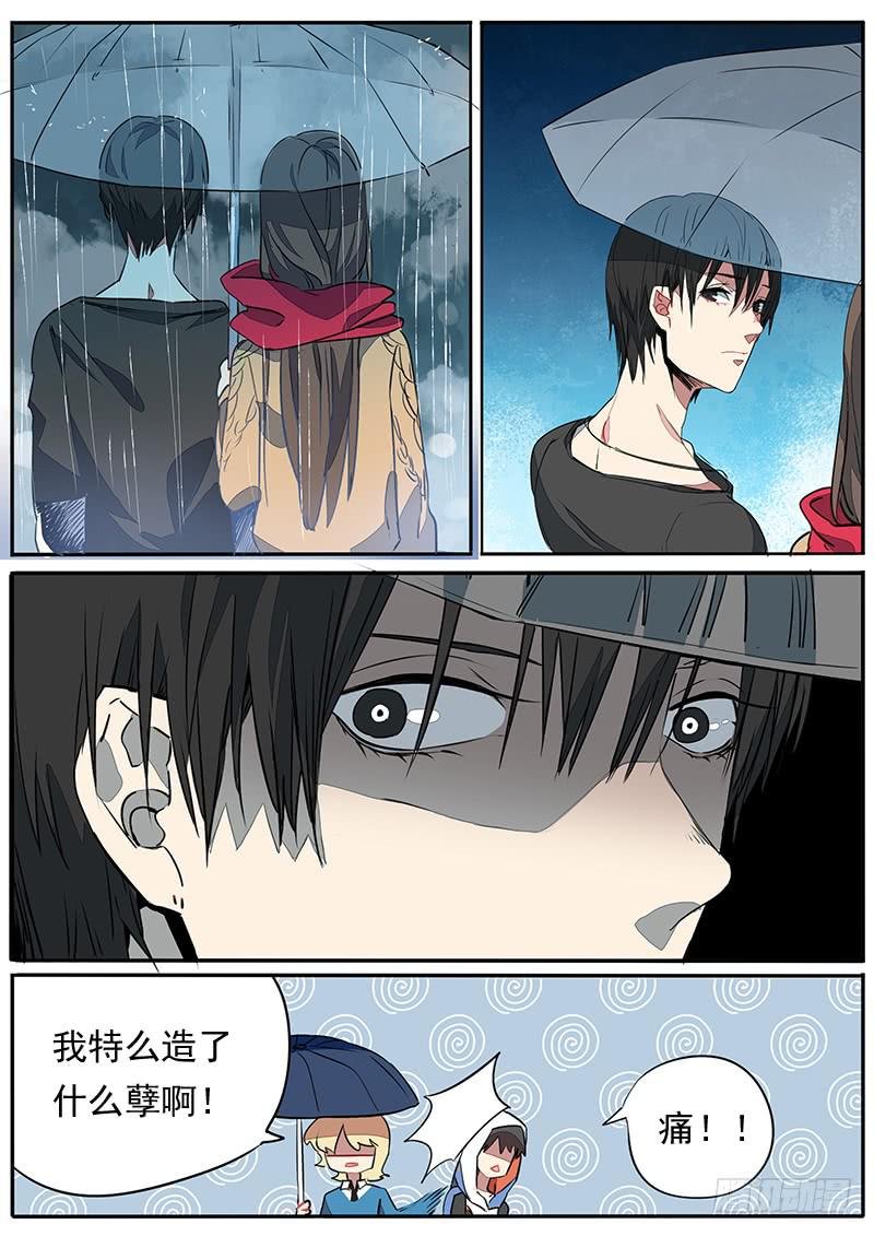 第五十六话