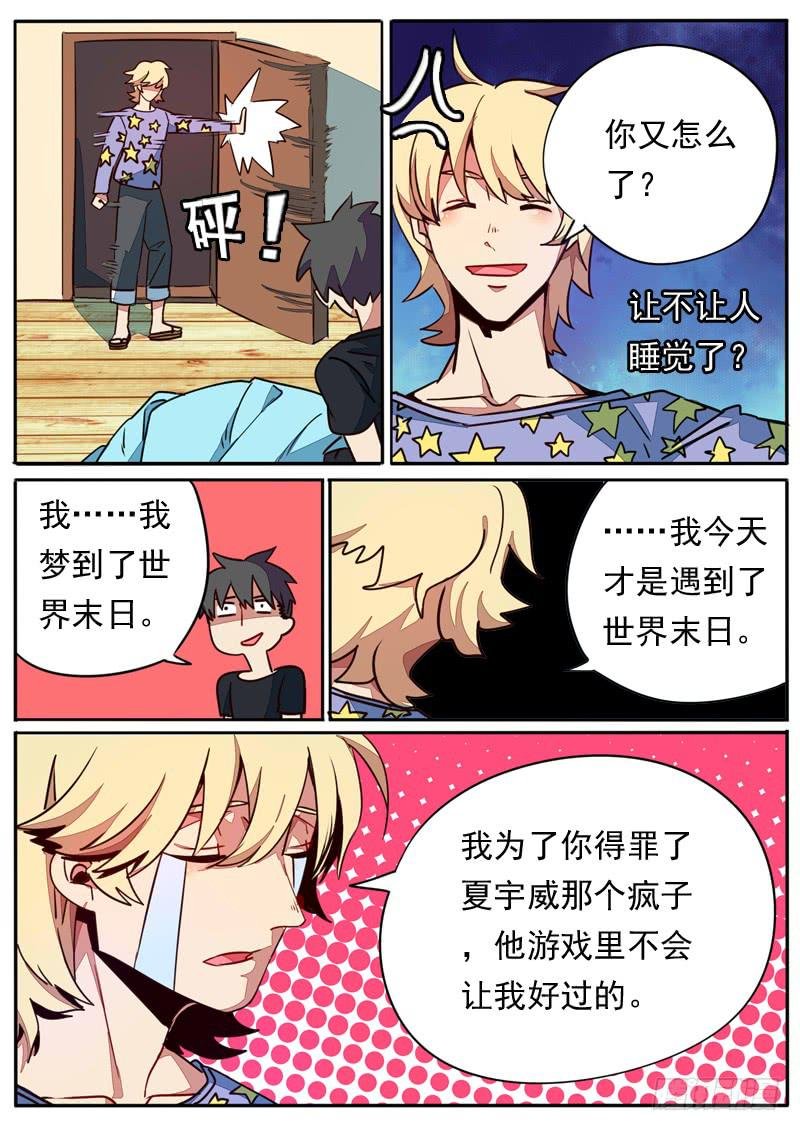 第五十七话