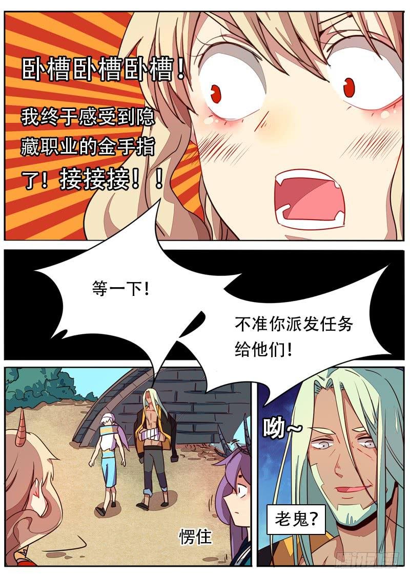 第五十九话