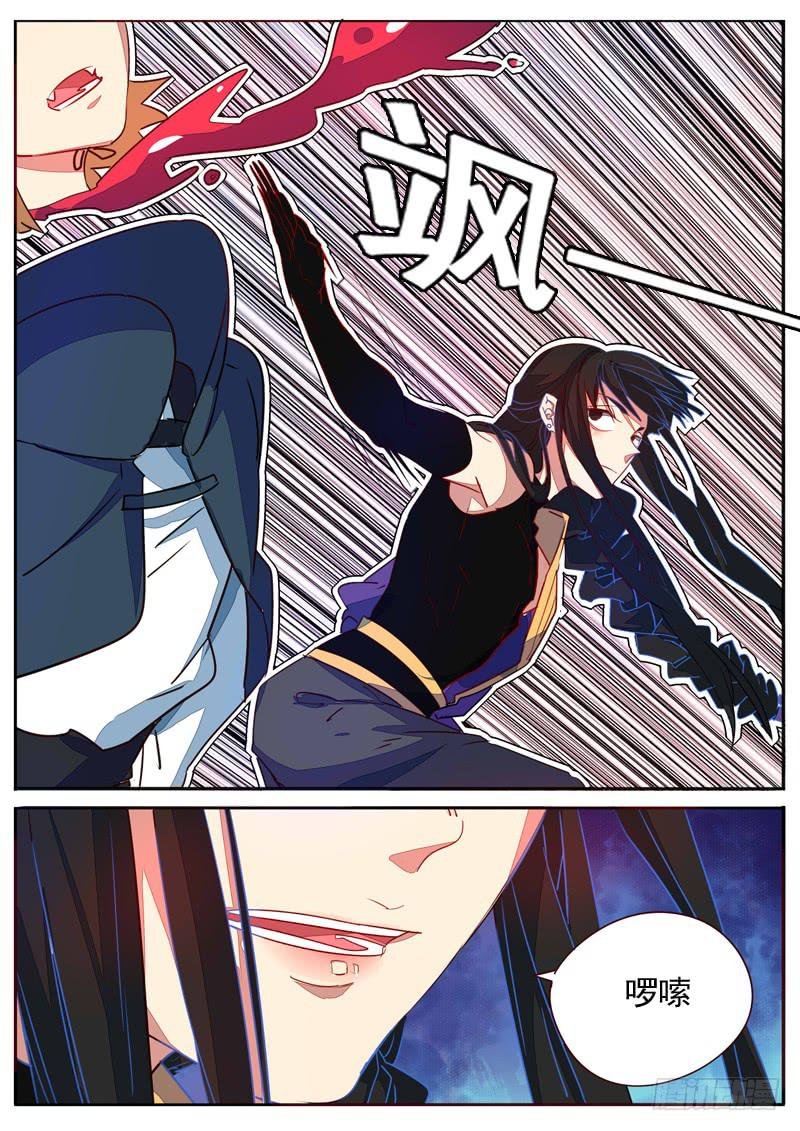 第六十一话