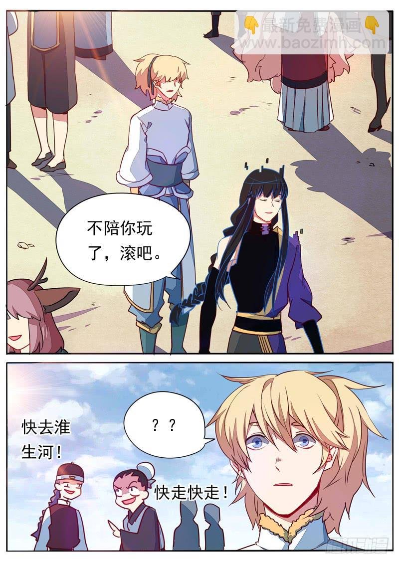 第六十一话
