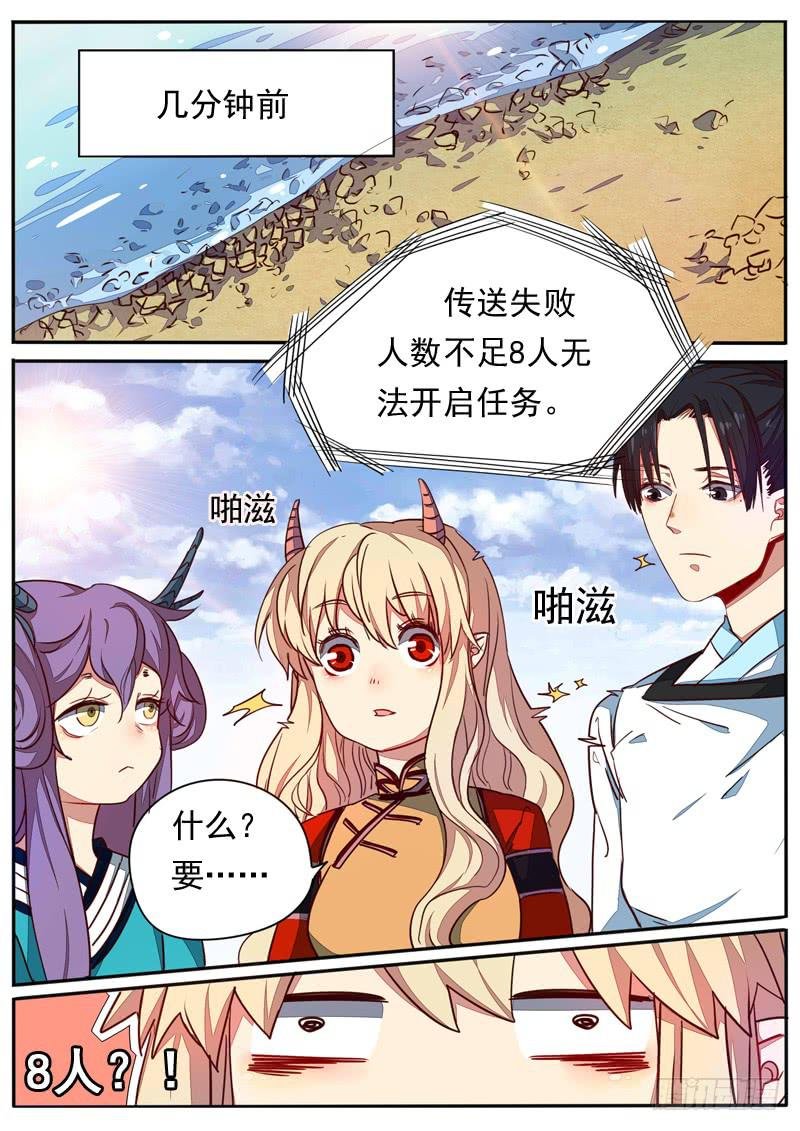 第六十一话
