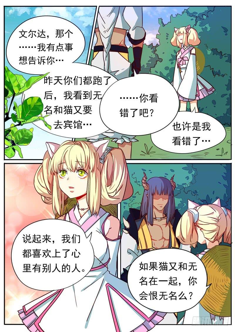 第六十二话