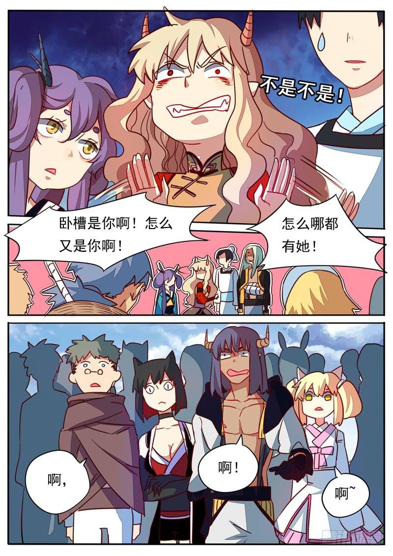 第六十二话