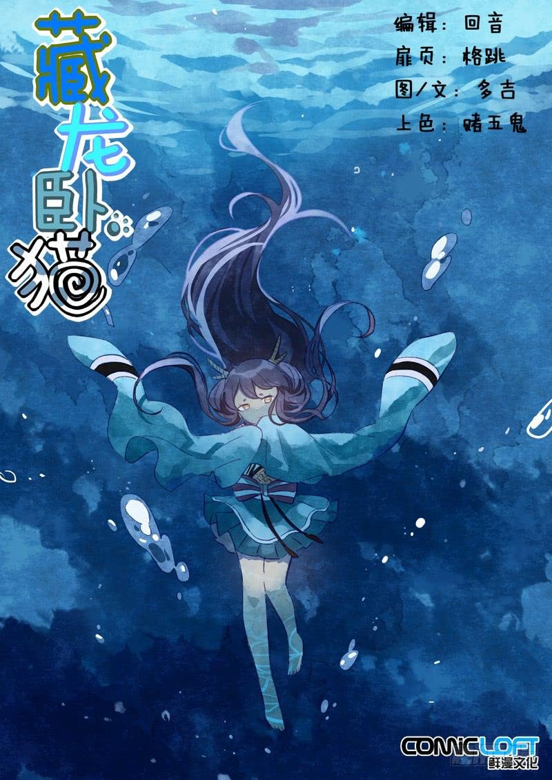 第六十三话