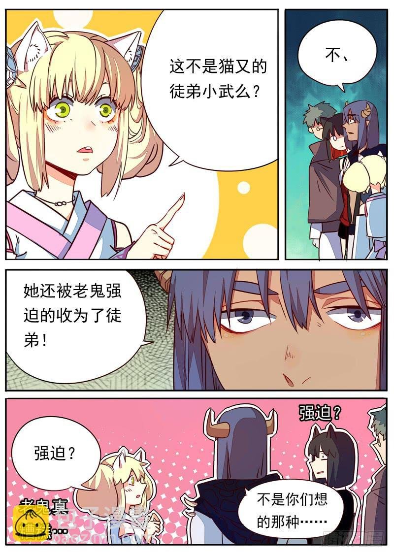 第六十三话