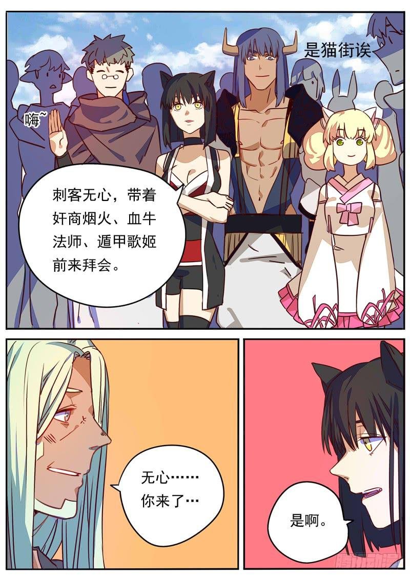 第六十三话