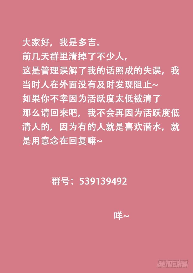 第六十三话