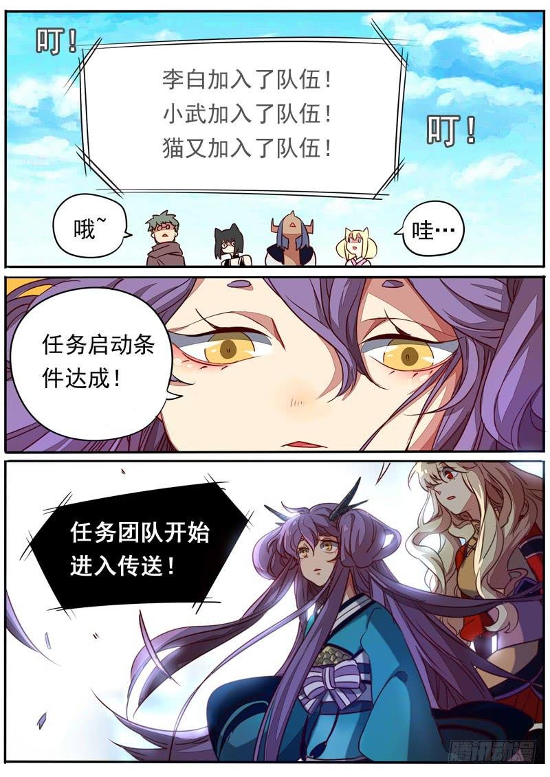 第六十四话
