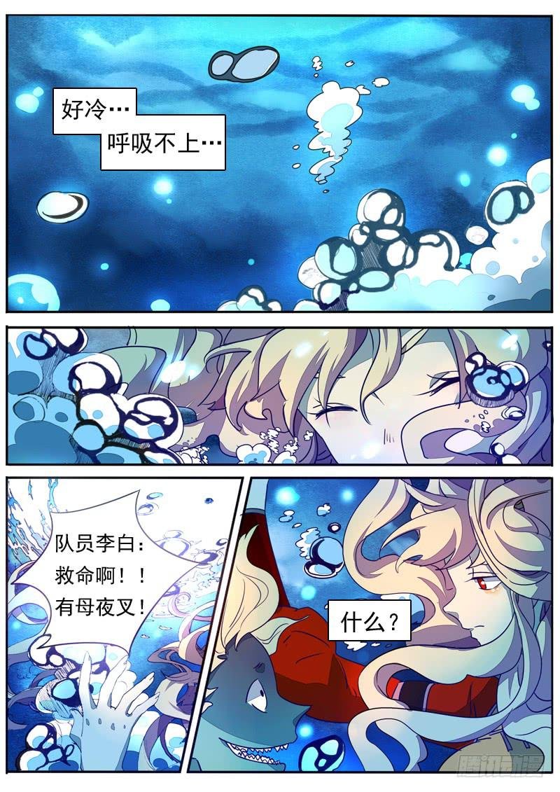 第六十四话