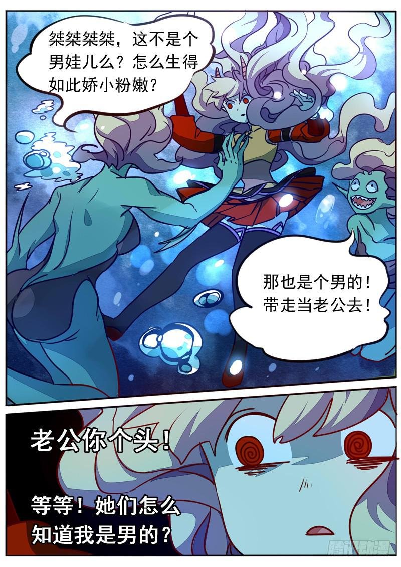 第六十四话