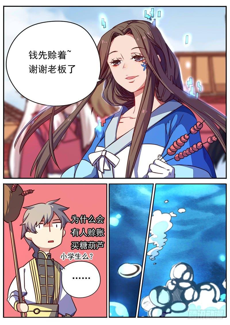 第六十五话