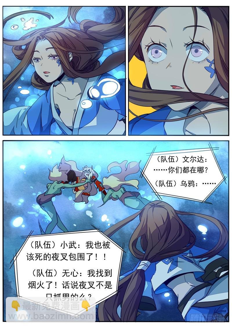 第六十五话
