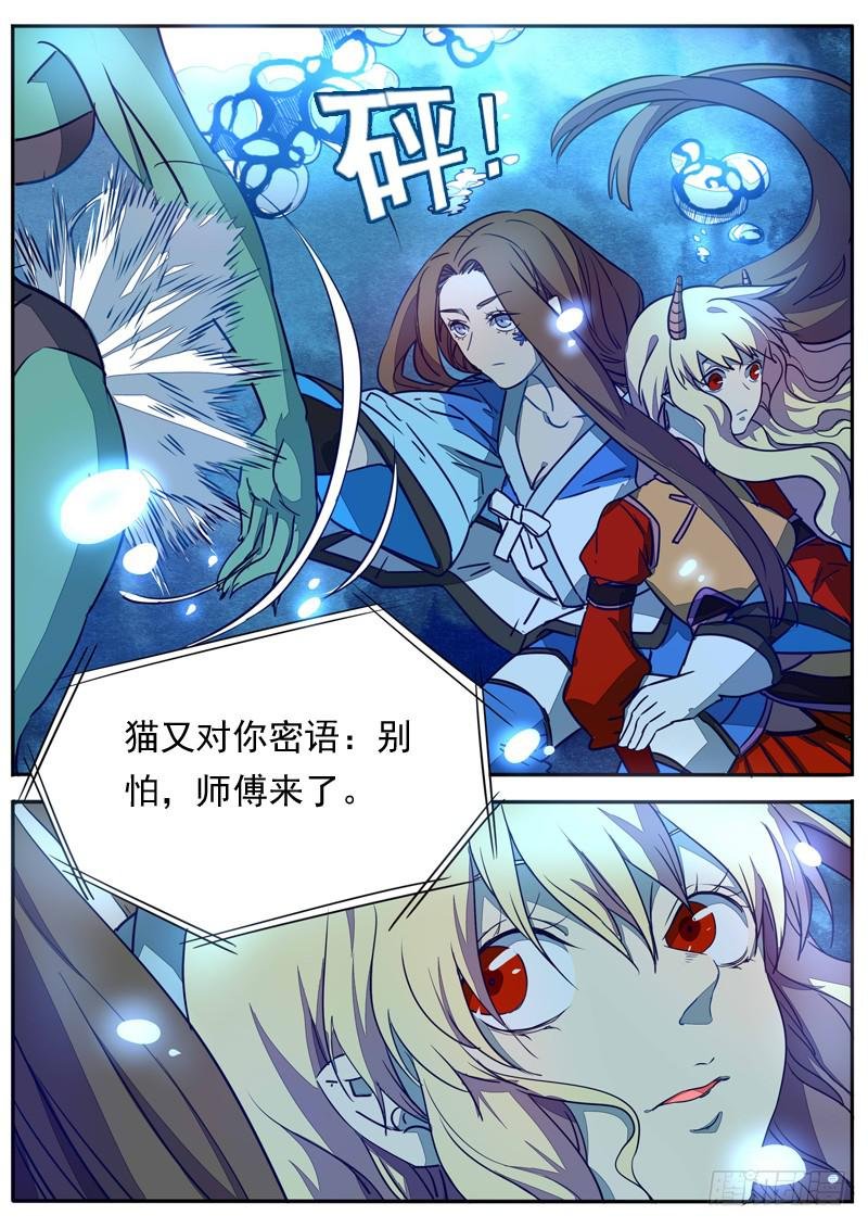 第六十五话