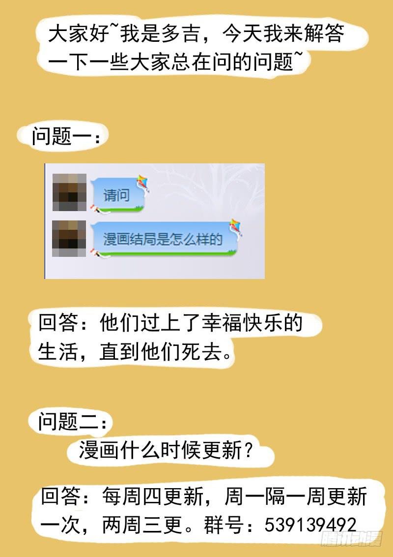 第六十五话