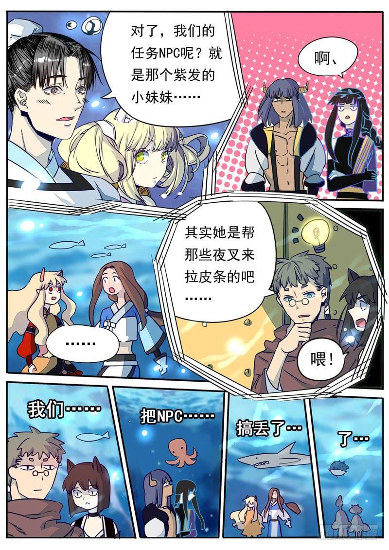 第六十六话
