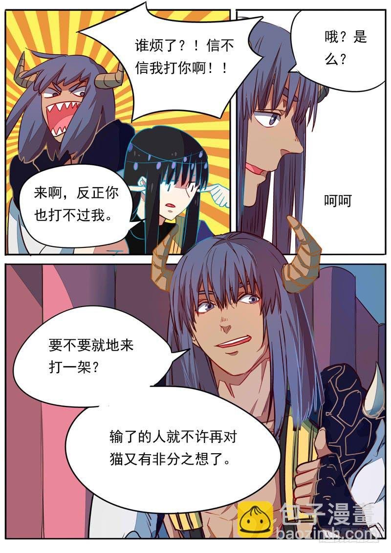 第六十七话