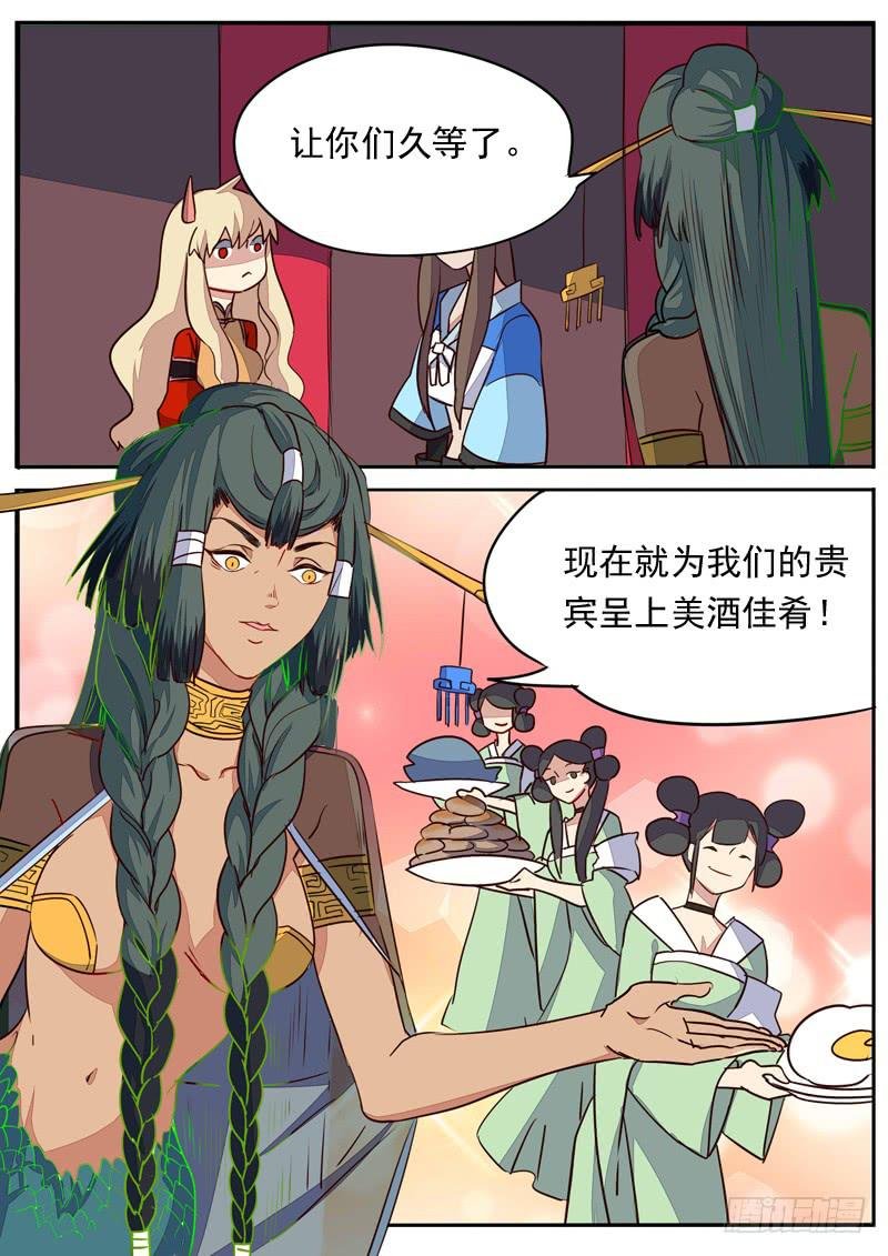 第六十八话