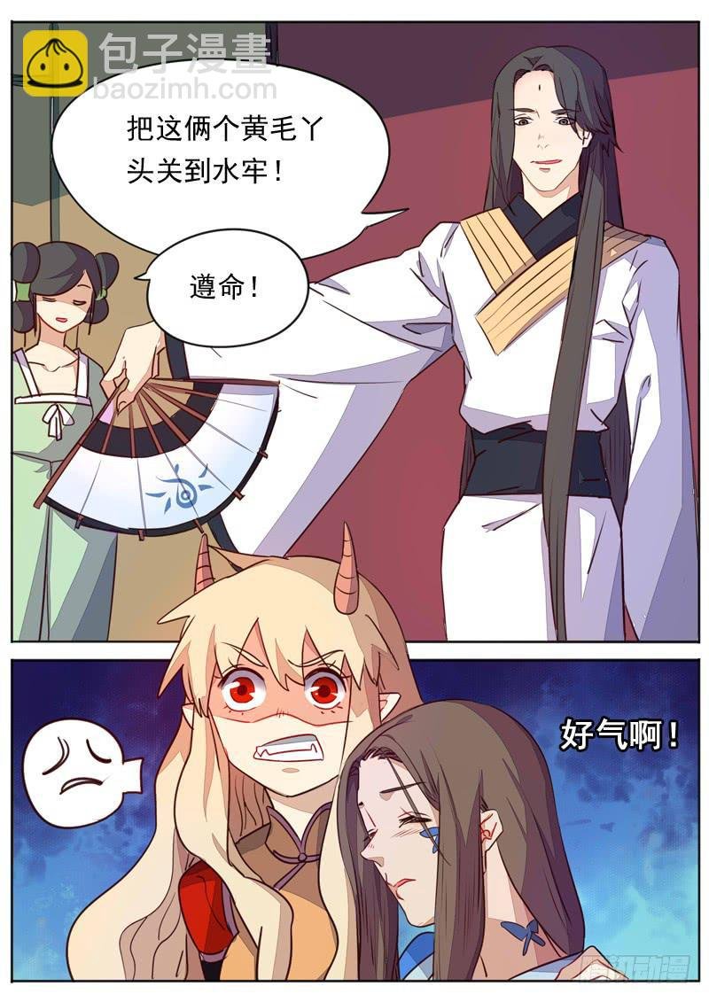 第六十八话