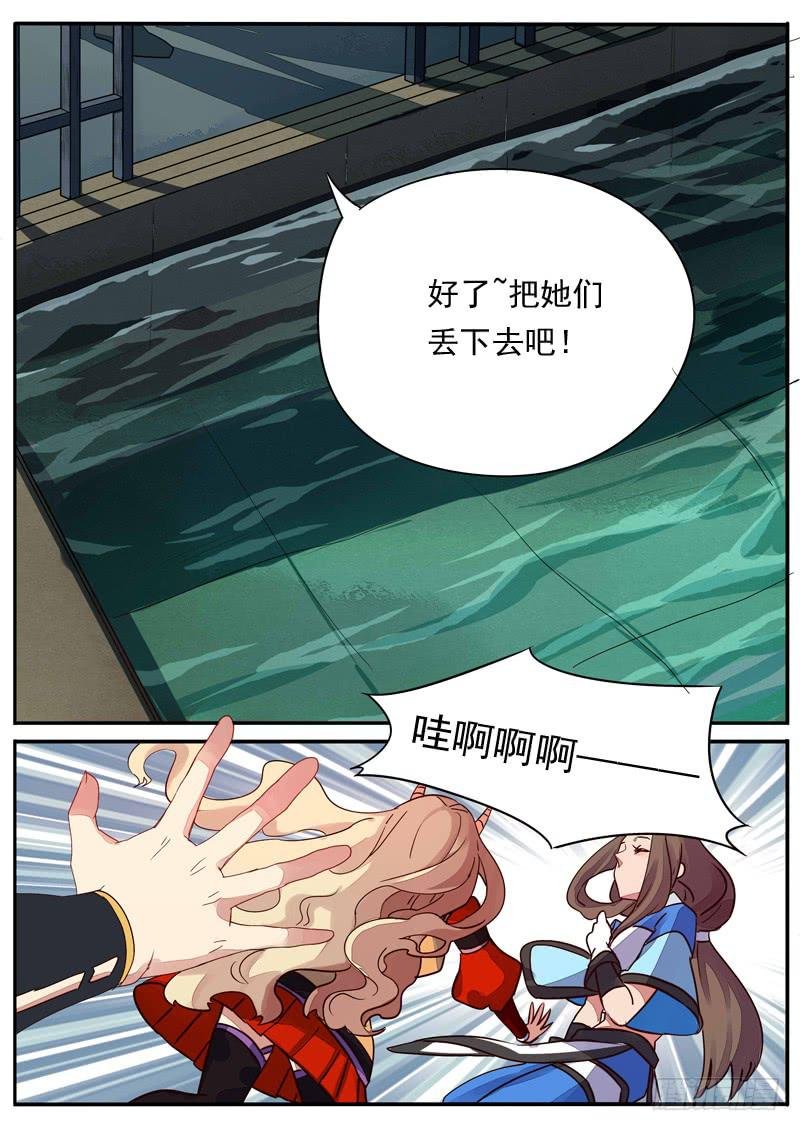 第六十九话
