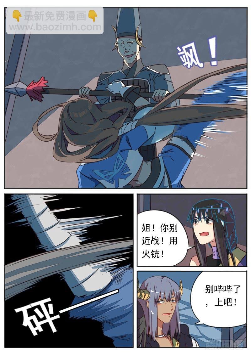 第七十一话