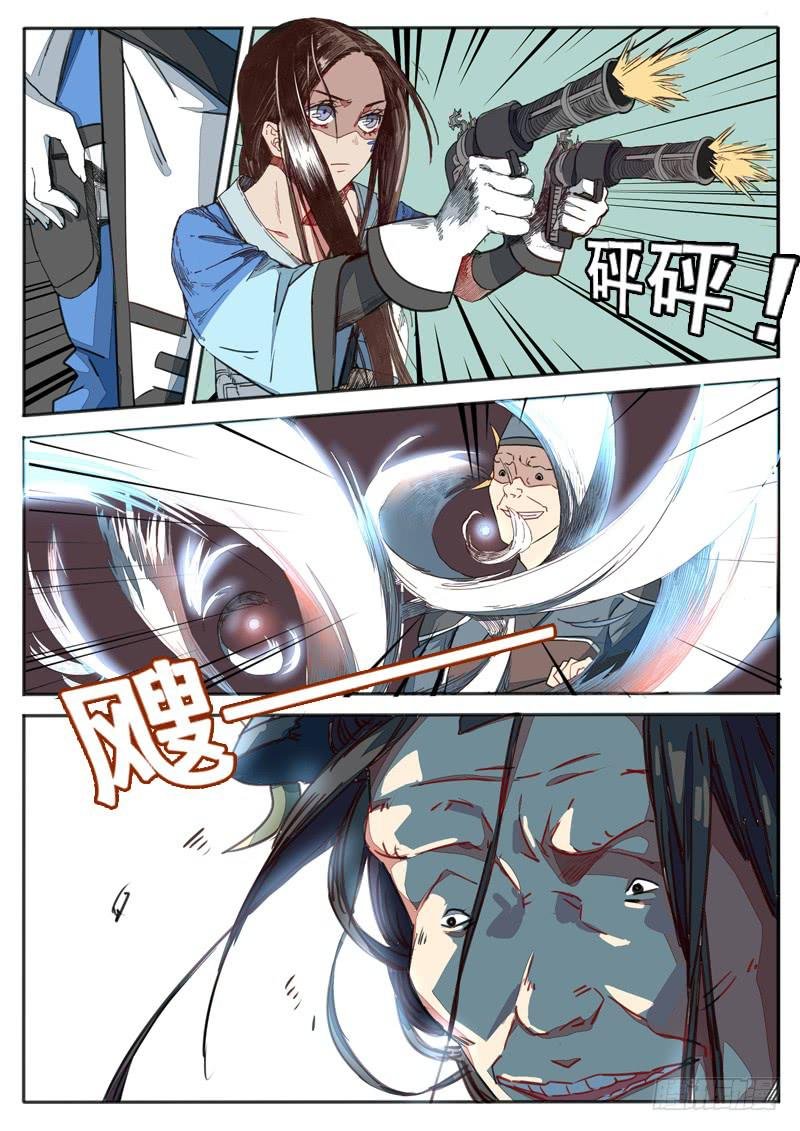第七十一话