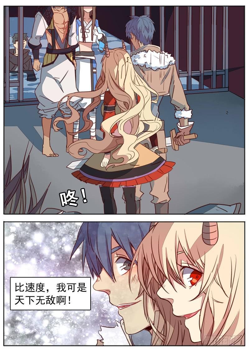 第七十一话