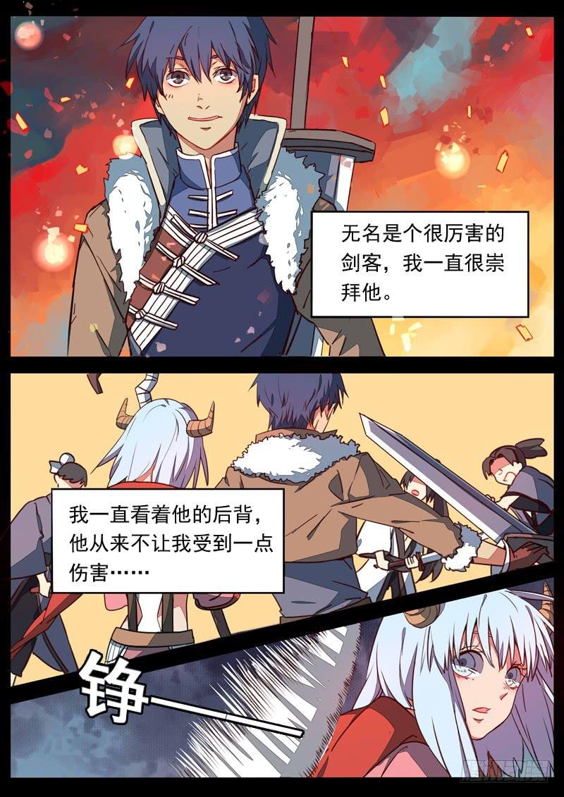 第七十二话