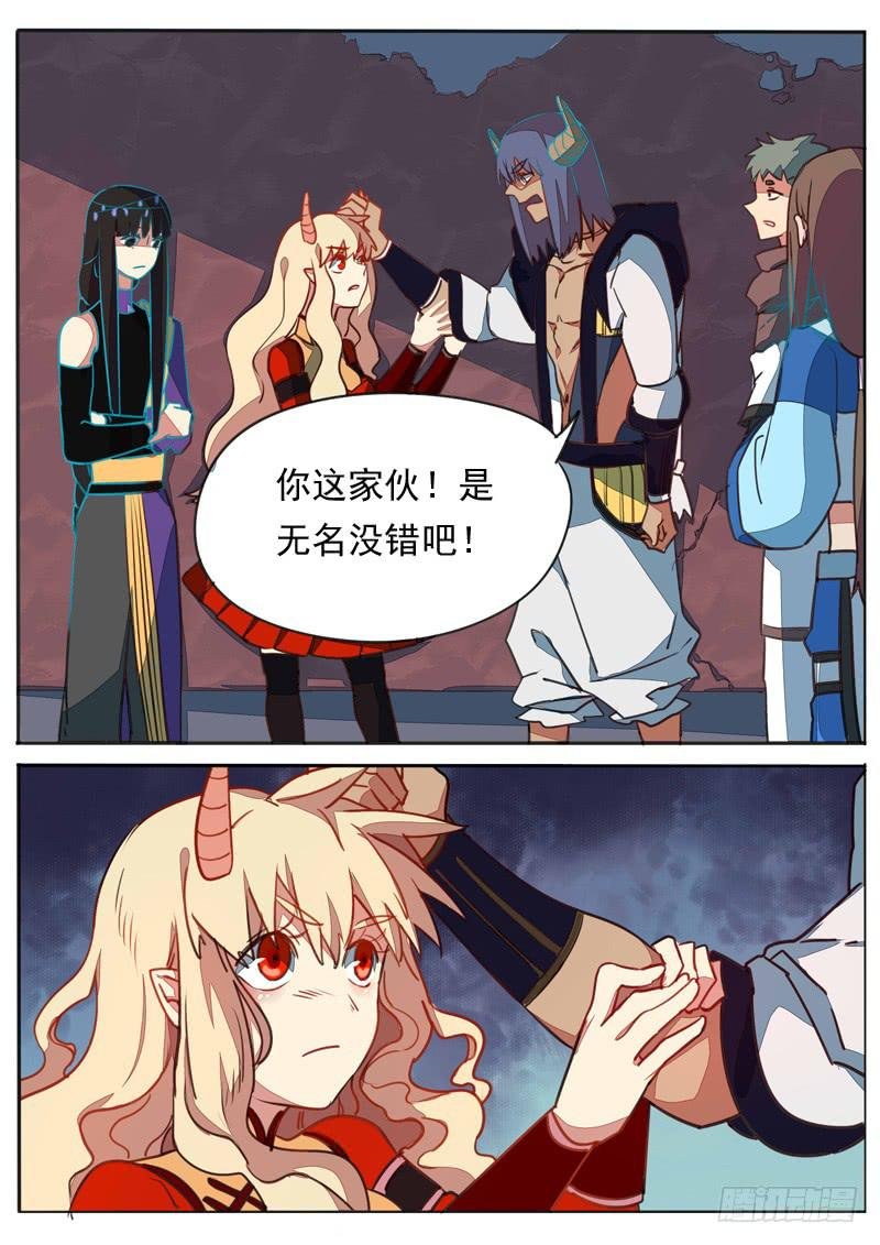 第七十二话