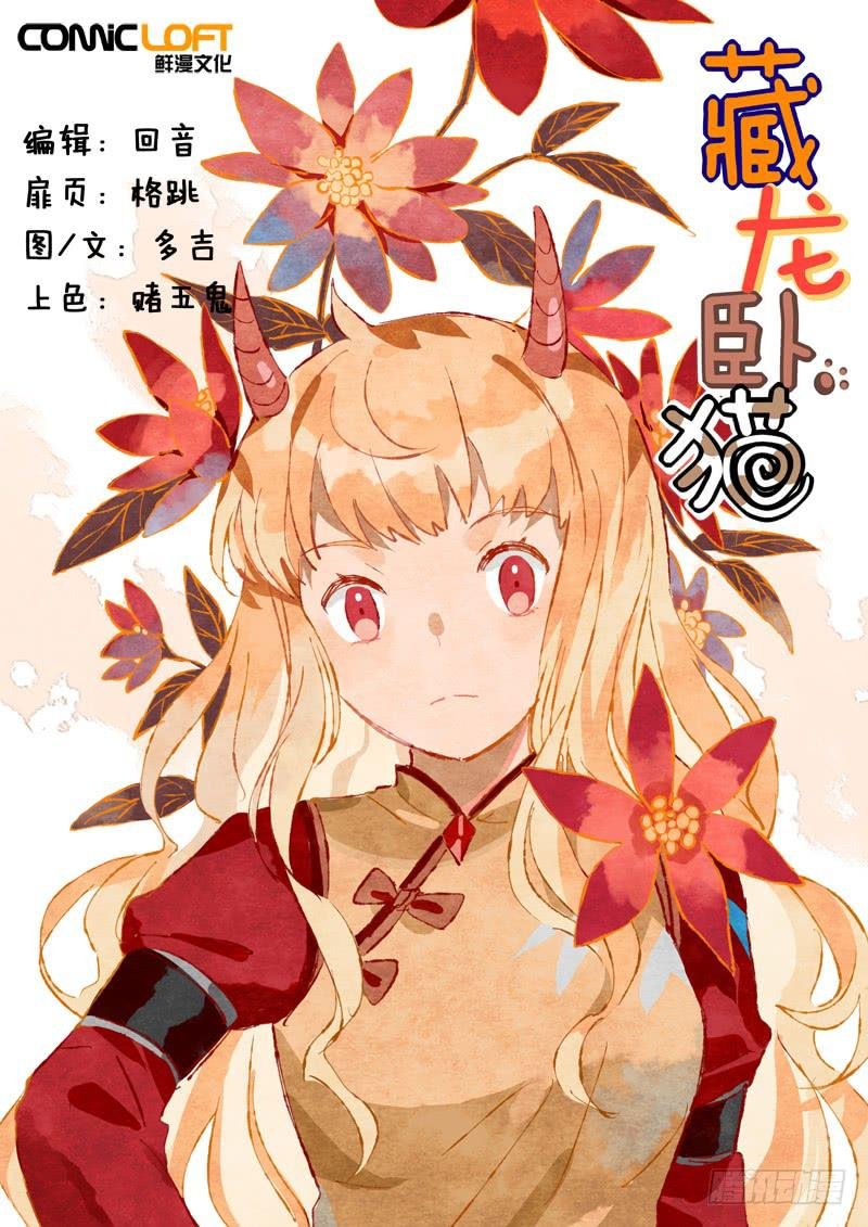 第七十三话