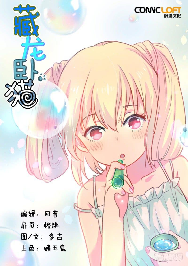 第七十四话