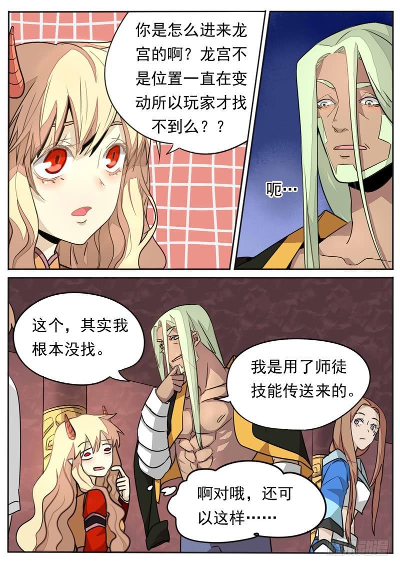 第七十四话