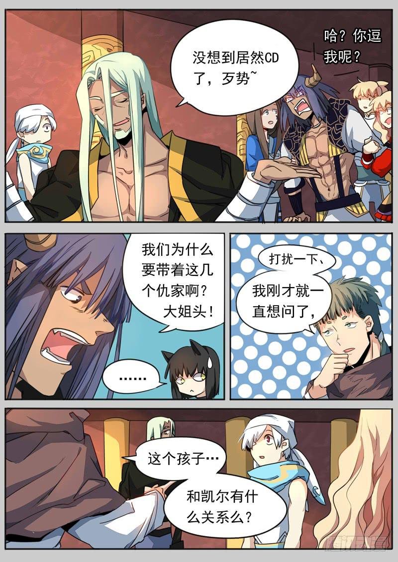 第七十五话