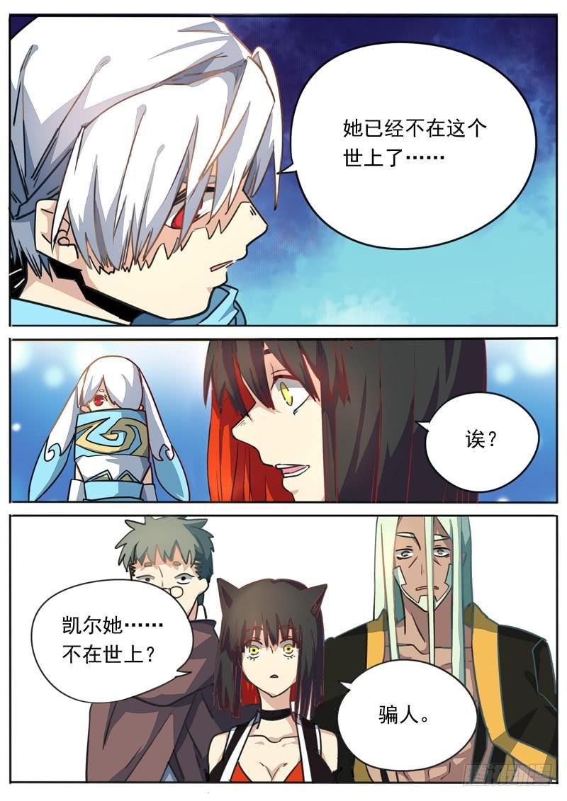 第七十五话