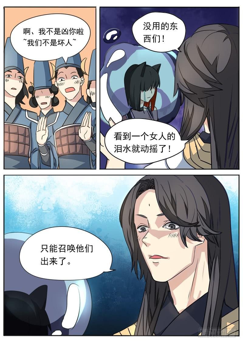 第七十五话