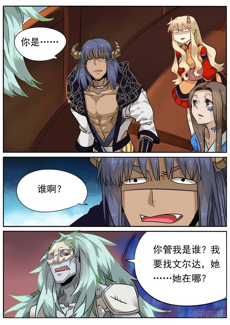 第七十八话
