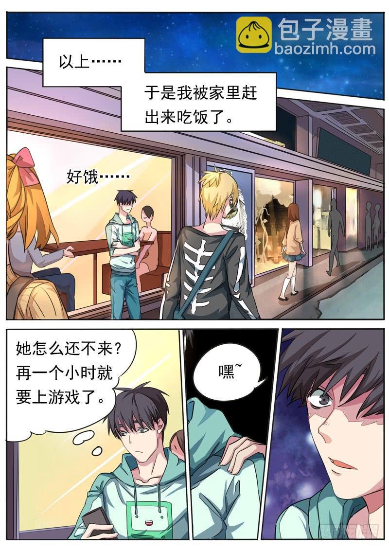 第七十九话