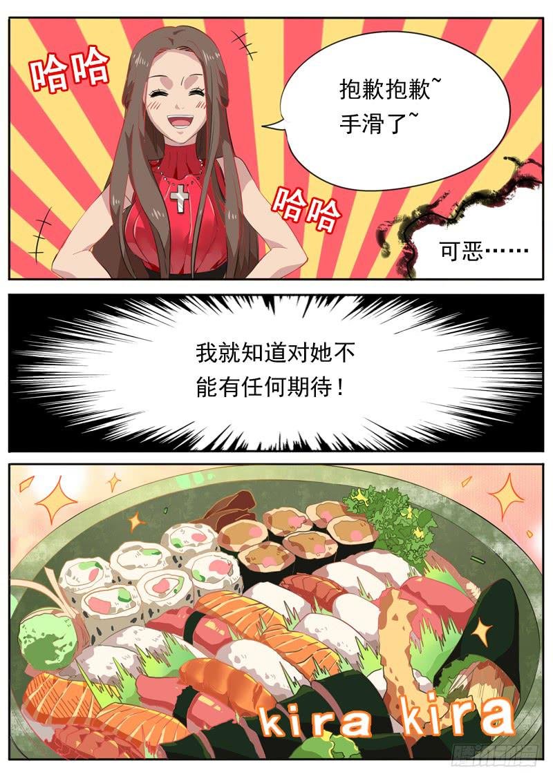 第八十话