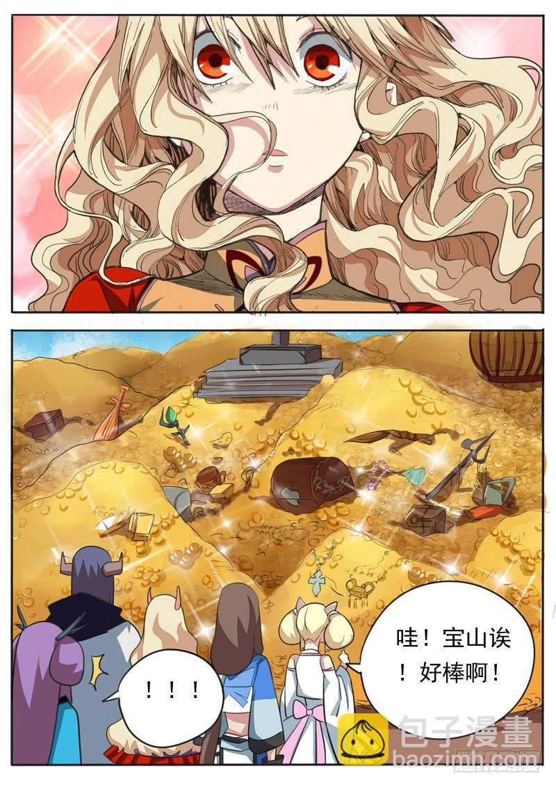 第九十二话