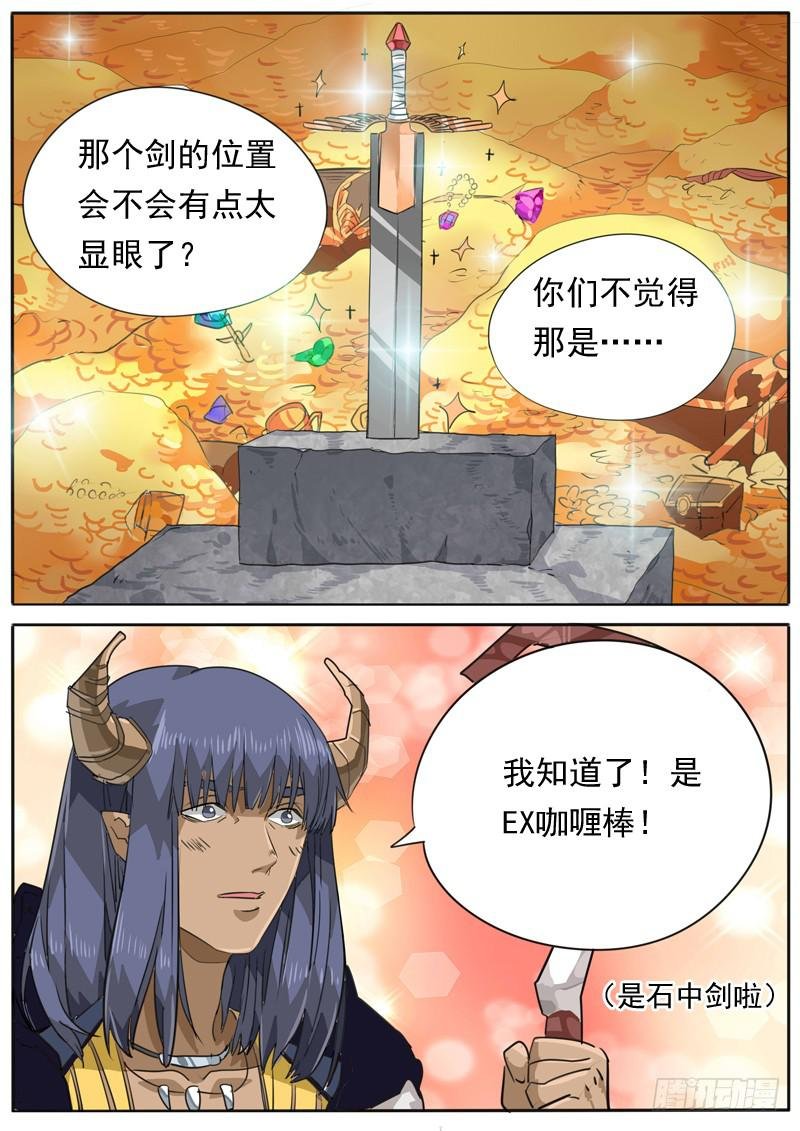 第九十二话